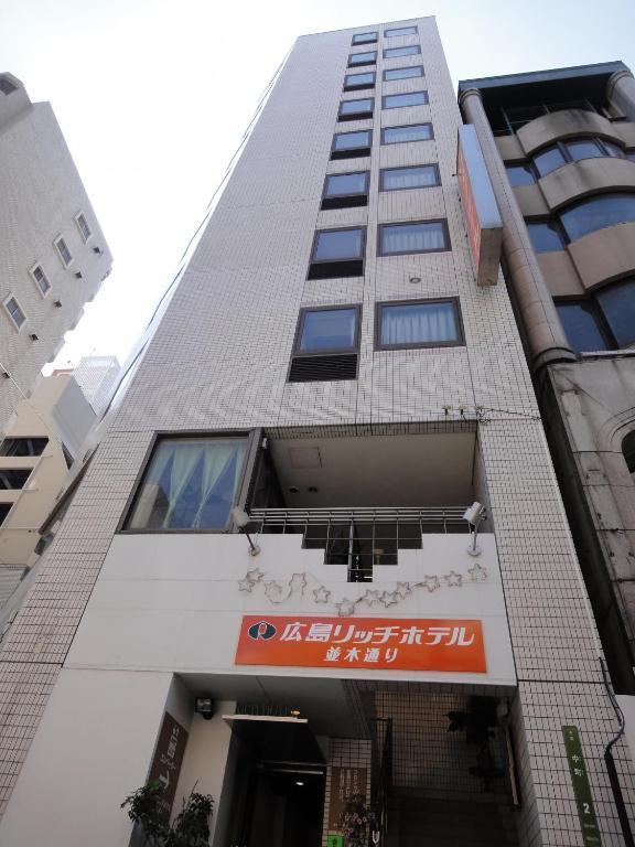 Hiroshima Rich Hotel Zewnętrze zdjęcie